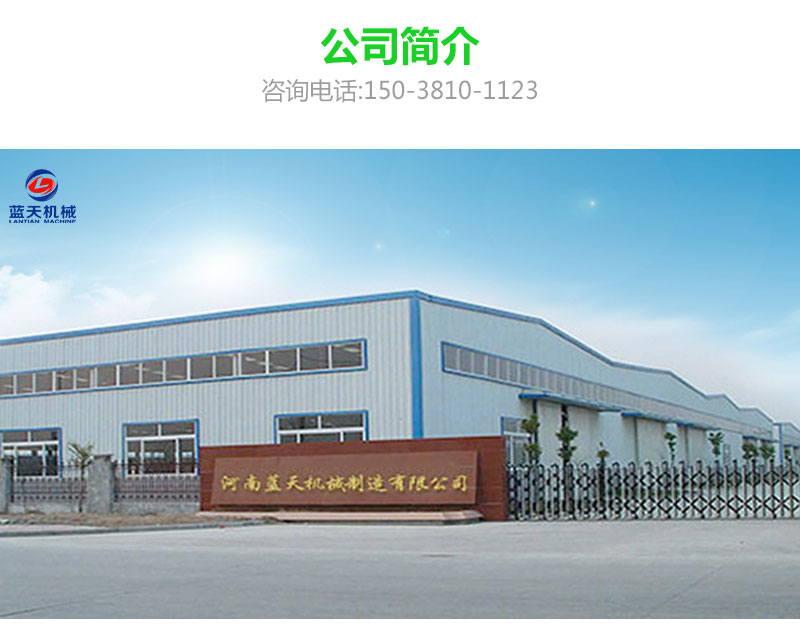 茶叶网带式烘干机威廉希尔简介