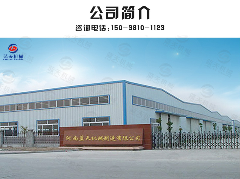 木材烘干机威廉希尔简介