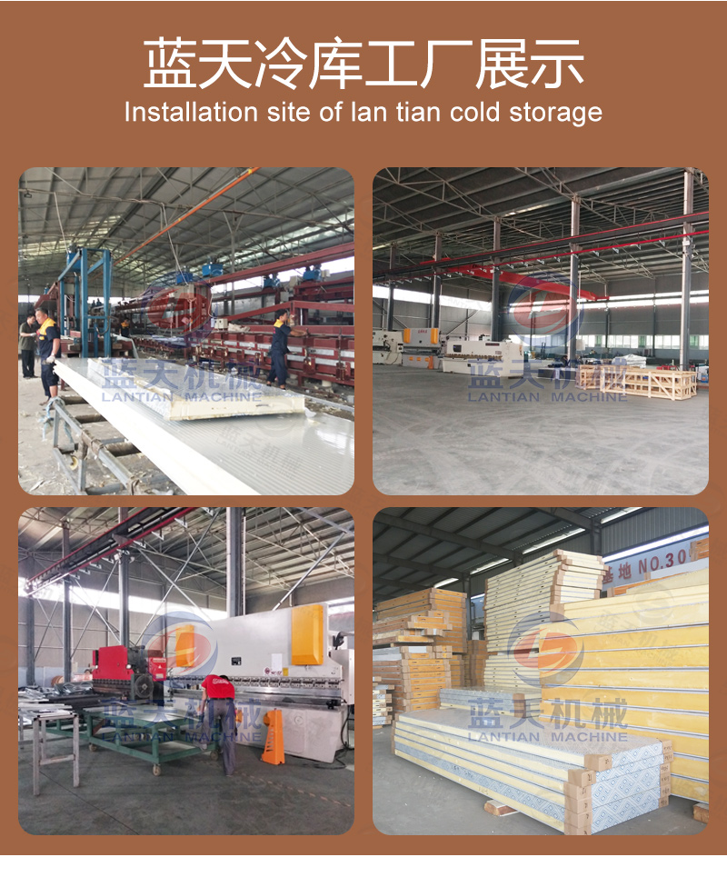 辣椒冷库保鲜威廉希尔冷库工厂展示