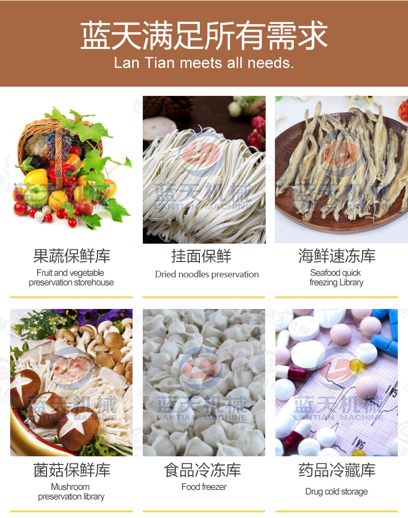 辣椒冷库保鲜威廉希尔满足所有需求