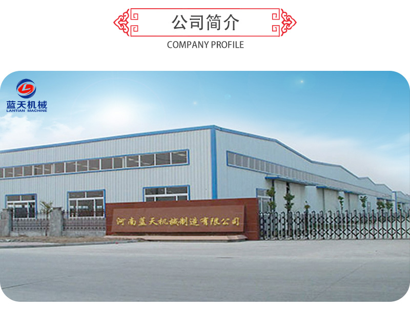 枸杞网带式烘干机威廉希尔简介