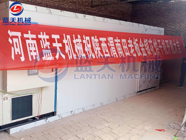 陕西渭南田老板金银花烘干机开机大吉